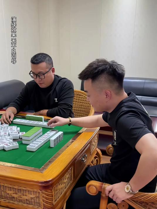 搞笑 麻将 玩不过胖子了