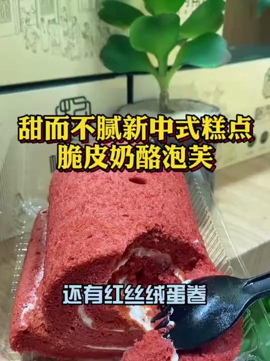 这脆皮泡芙差点给嘴撑