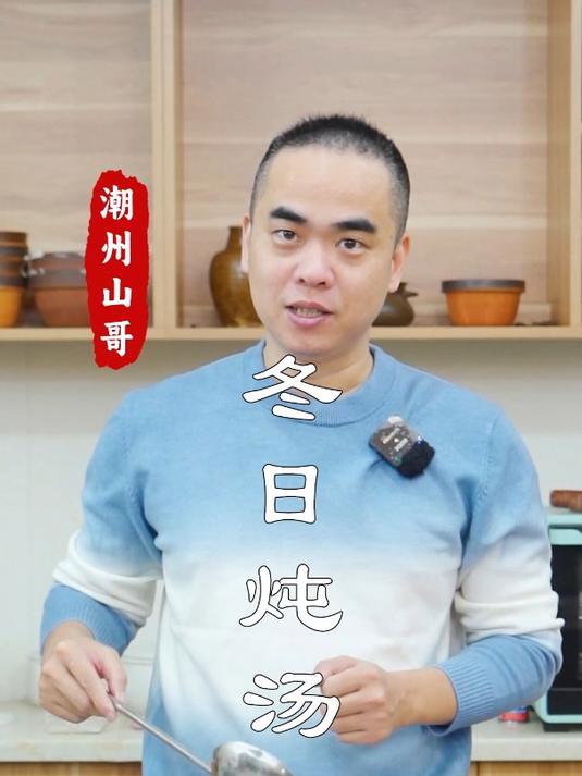 广东八大靓汤汤谱,简单实用,我先收藏了