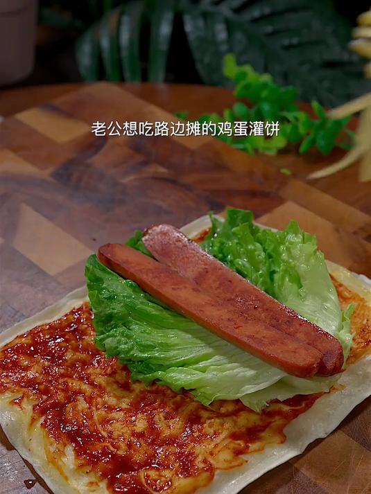 鸡蛋灌饼饼胚，量大管够，满足需求？