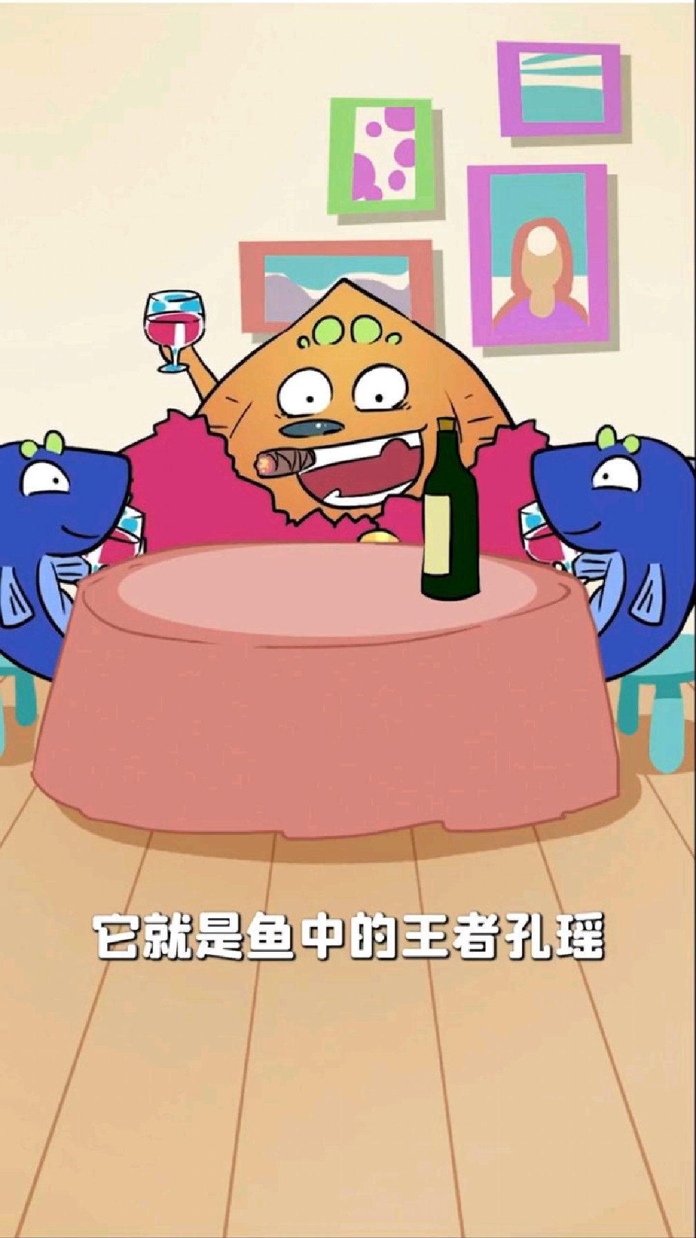 老板不好惹,但老板鱼炖豆腐很好吃。