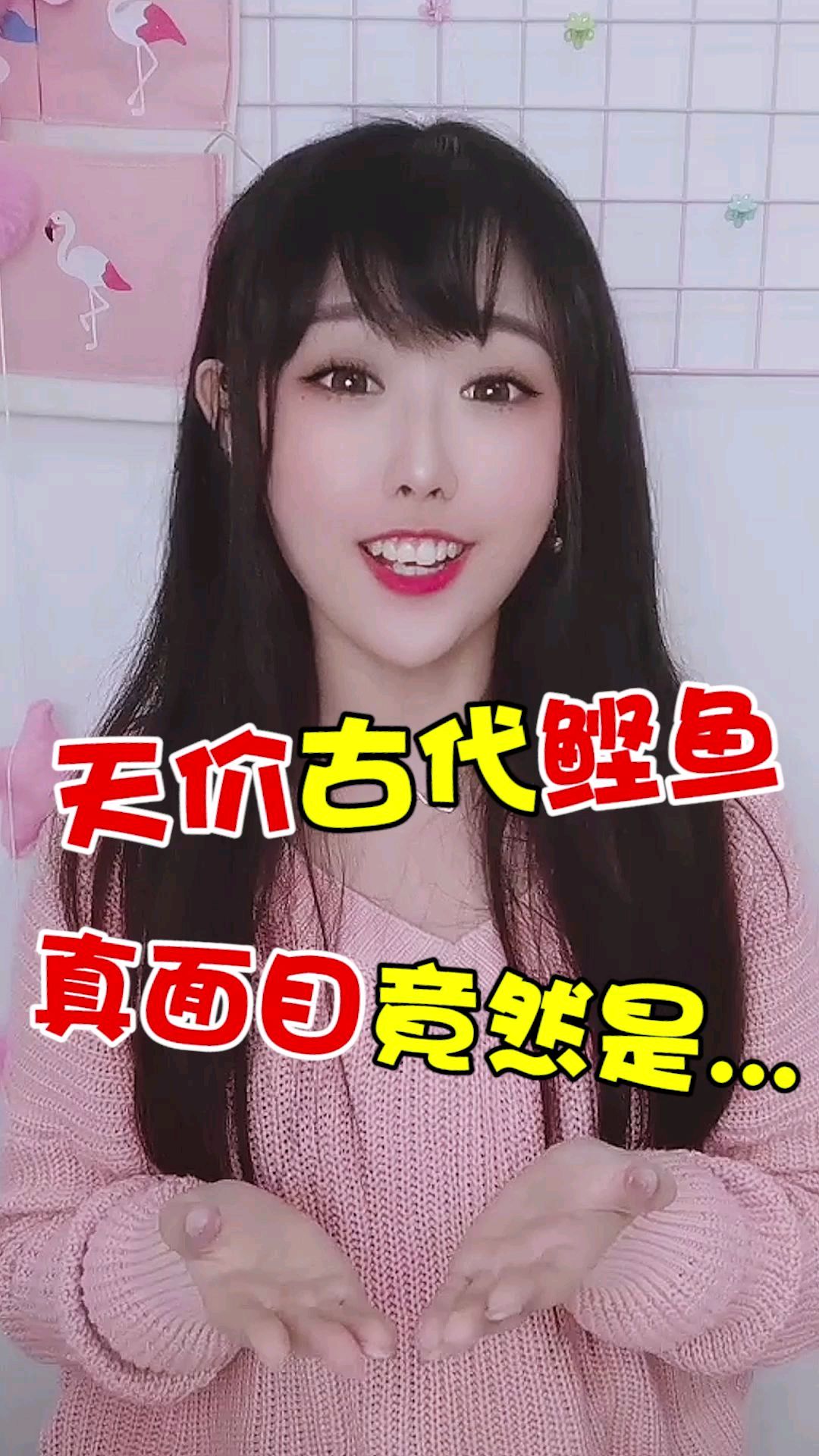 卖老婆求鲣鱼?跟着华十一起揭开鲣鱼的奥秘!