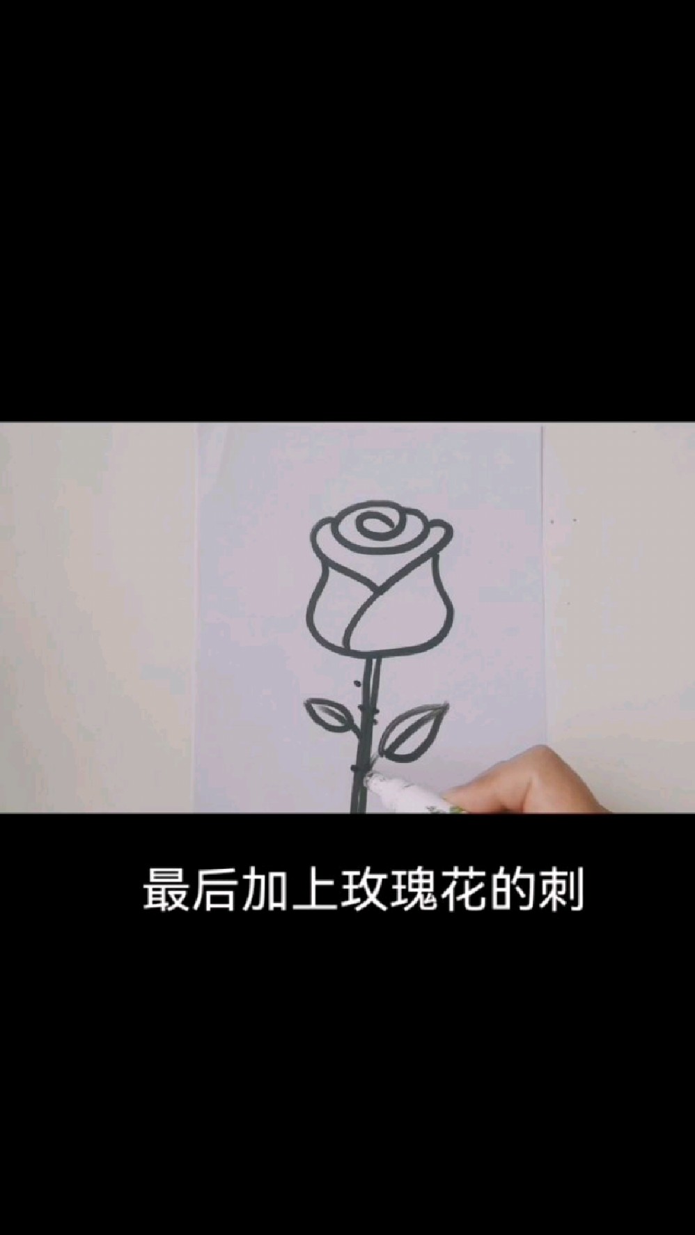 简单易学的简笔画玫瑰教程儿童画创意