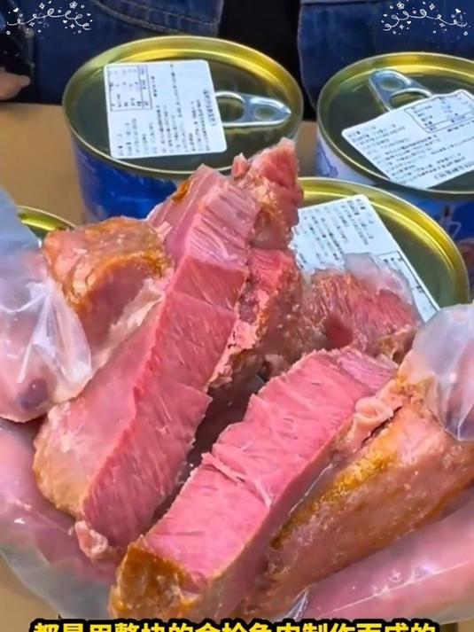 一口惊艳!俄罗斯金枪鱼罐头的鲜嫩爽滑口感体验