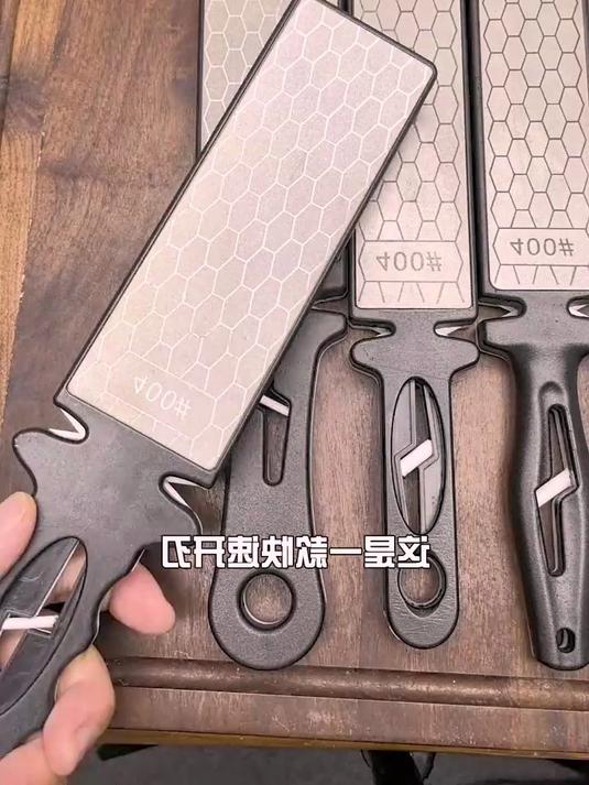 金刚砂磨刀石双面金钢石多功能磨刀家用菜刀快速#好物推荐#