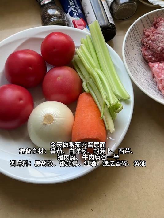 熬了一大锅番茄肉酱,大狗小布都很喜欢