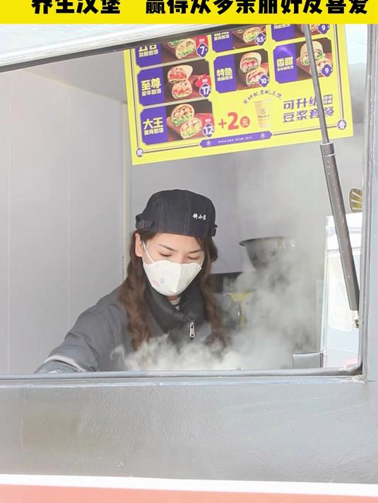 饼小君杂粮煎饼!