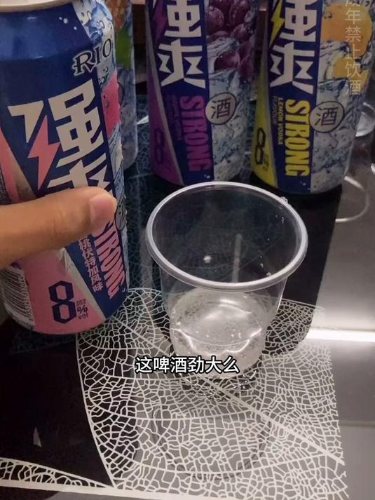 这啤酒劲大么