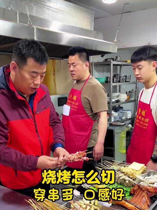 烧烤怎么切穿串多 口感好