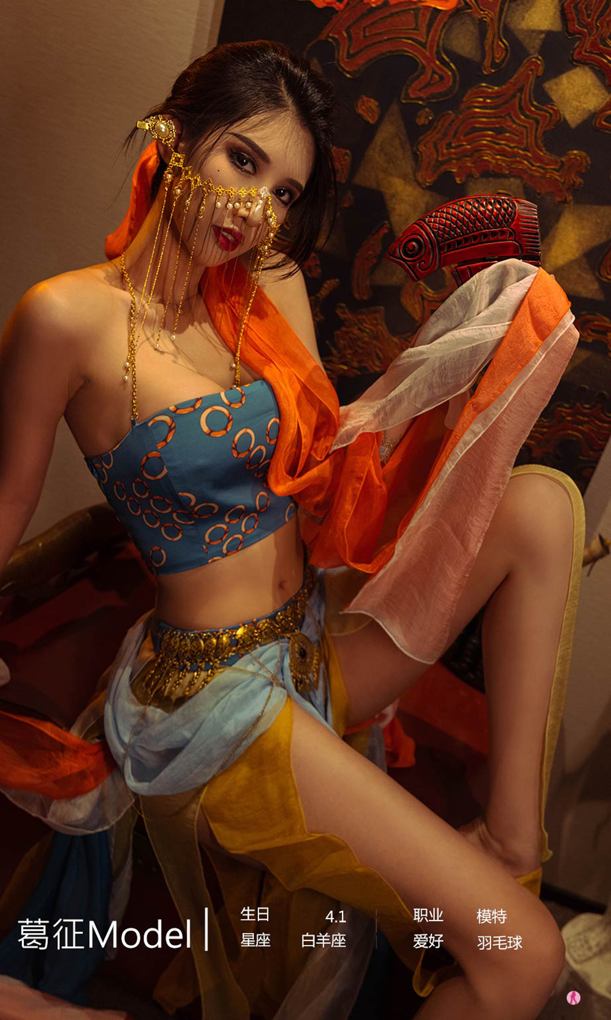 图片[2]-[Ugirls爱尤物] No.2301 葛征Model-六色网