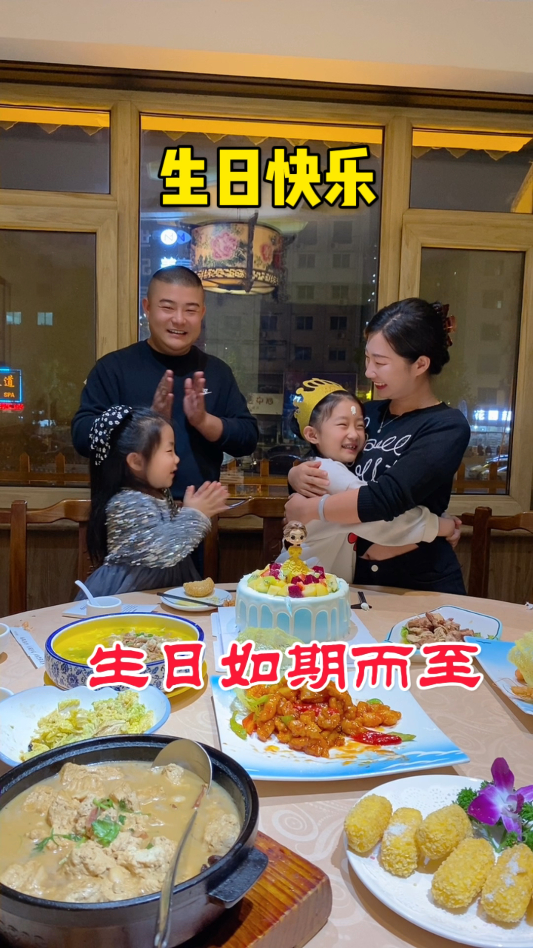 女儿过生日,媳妇说切蛋糕也要有仪式感,孩子愿你在我们平凡的家庭拥有不平凡的幸福!