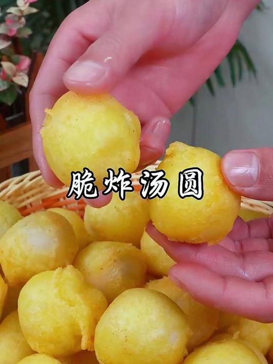 大家注意看,汤圆买回来别在煮着吃了,下锅炸一炸,出锅就是一道全家人都爱吃的脆炸汤圆#家常菜