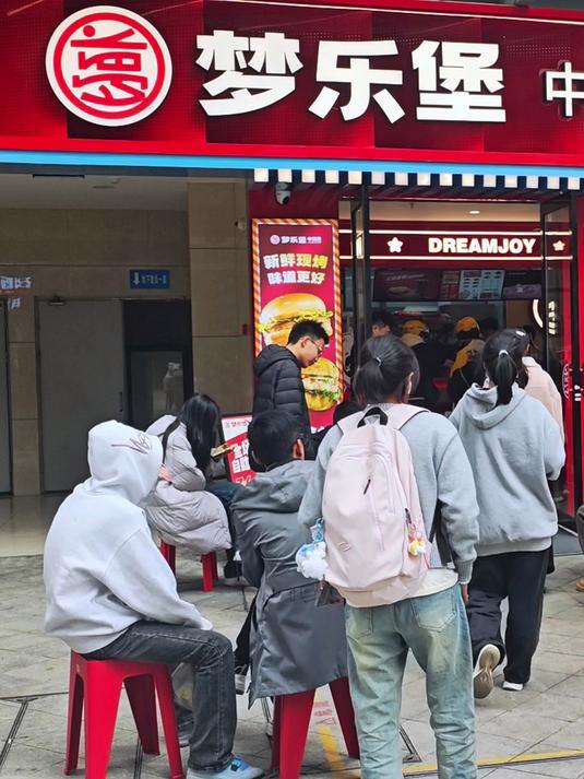 梦乐堡汉堡川式虾滑堡单店日销 500+