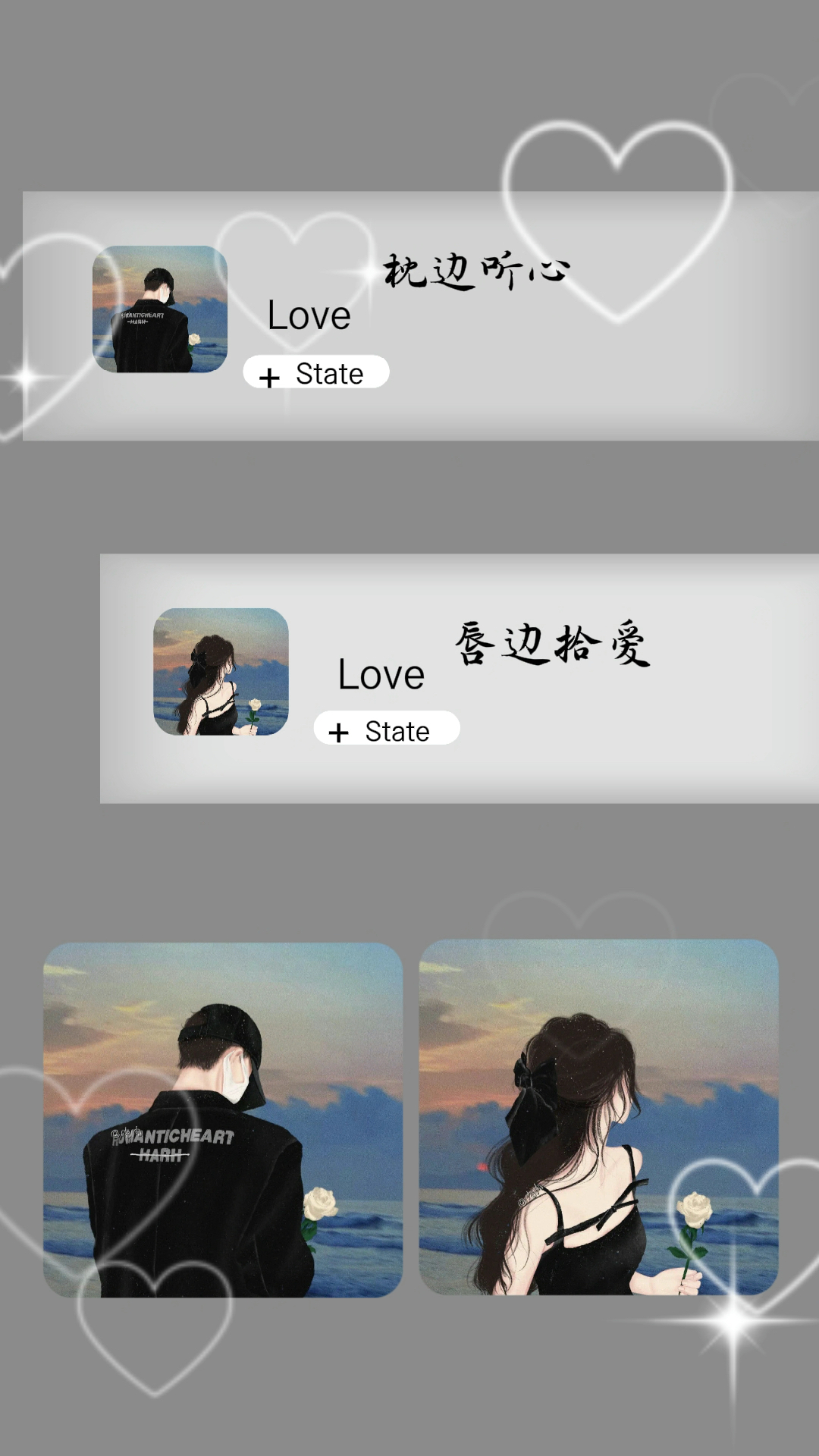 好有感觉的情侣头像