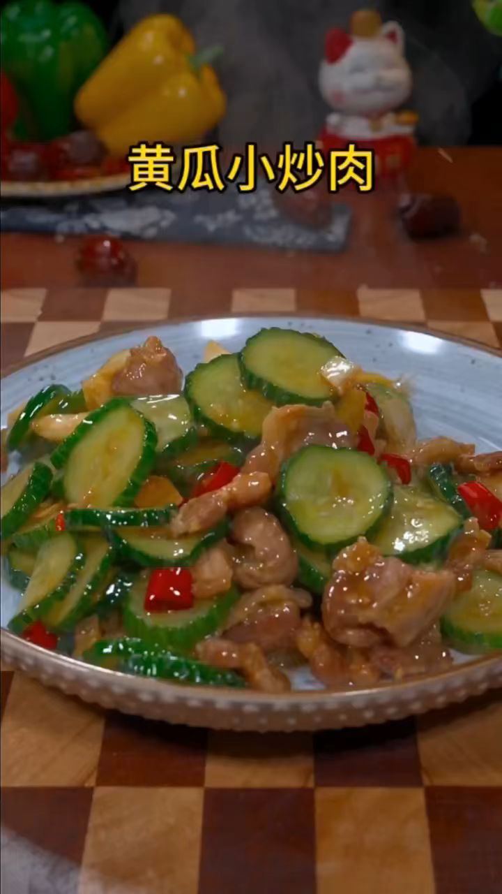 加了这一步的#黄瓜炒肉,实在太脆了,简单又下饭,快来试试吧#家常菜#下饭菜#美食