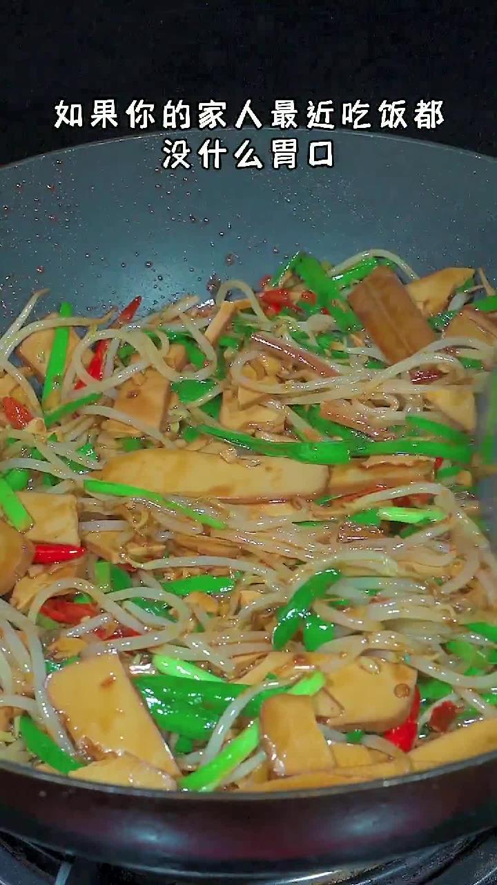 韭菜鸡蛋干像我这样做,香辣可口非常下饭