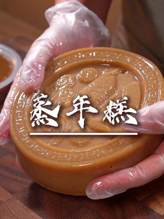 再不做年糕就过年了,这个方法做的年糕软糯香甜不粘牙