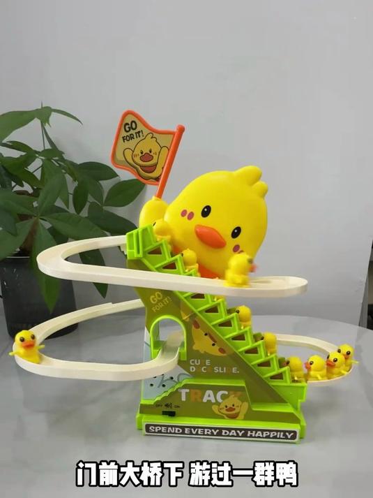加油鸭爬爬超萌趣~ 声光互动超好玩，宝宝追着乐不停！