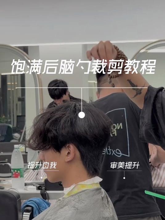 狼尾鲻鱼头裁剪全过程