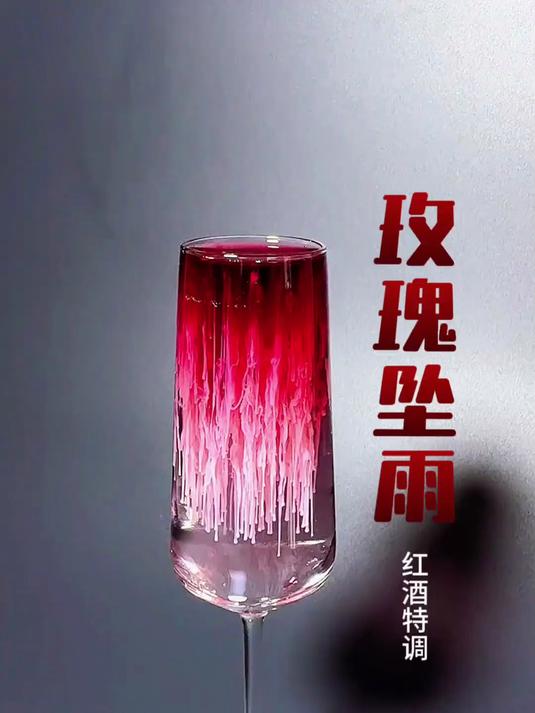 宁夏贺兰山帝月沁香干红葡萄酒福利来啦