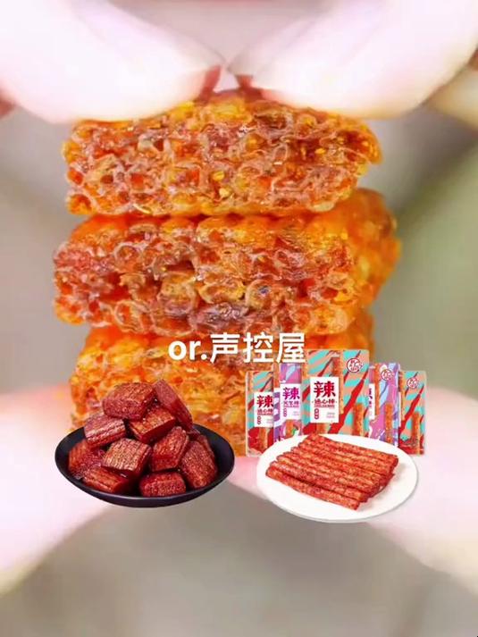 解压视频:油滋滋的大刀肉辣条 小时候的味道