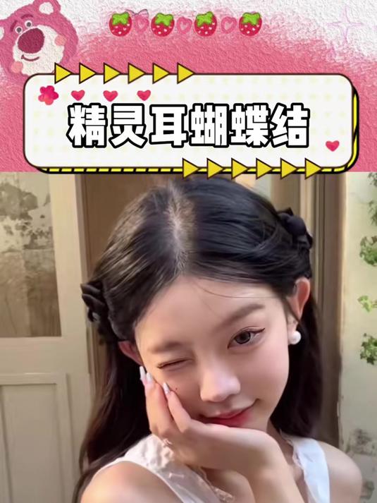 别再尝试高难度编发!懒人鱼尾辫发夹一夹就好,魅力十足