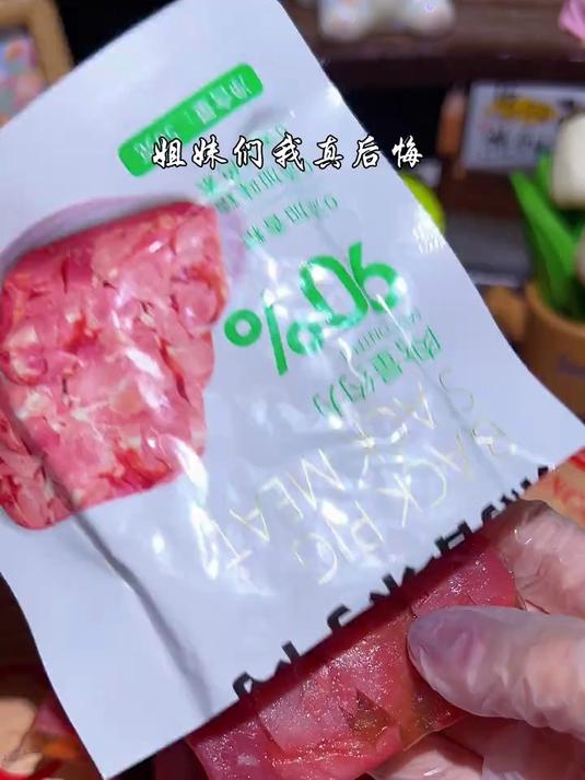 配料干净精选山林慢养300多天的黑猪肉和猪皮制作肉质q弹紧实细腻不柴肉香浓郁巨好吃婆香记_