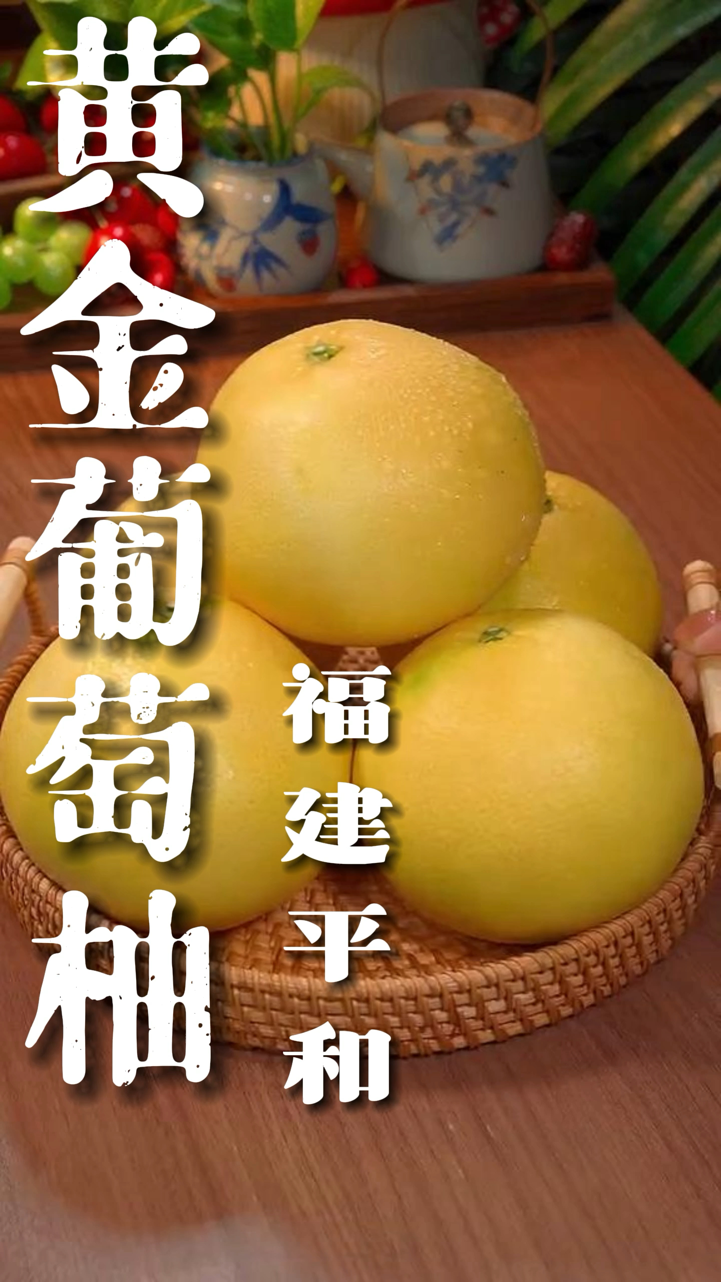 减脂期间不知道吃什么?来看看黄金葡萄柚吧