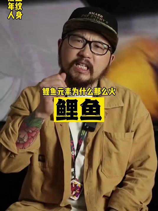 鲤鱼-经典耐看的主题