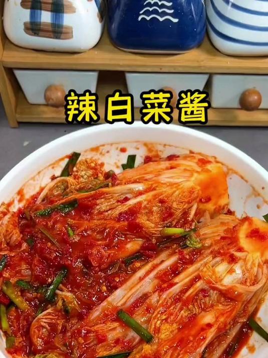 锦喜顺专用腌料!辣白菜火锅炖菜通用,调味省时又好吃!