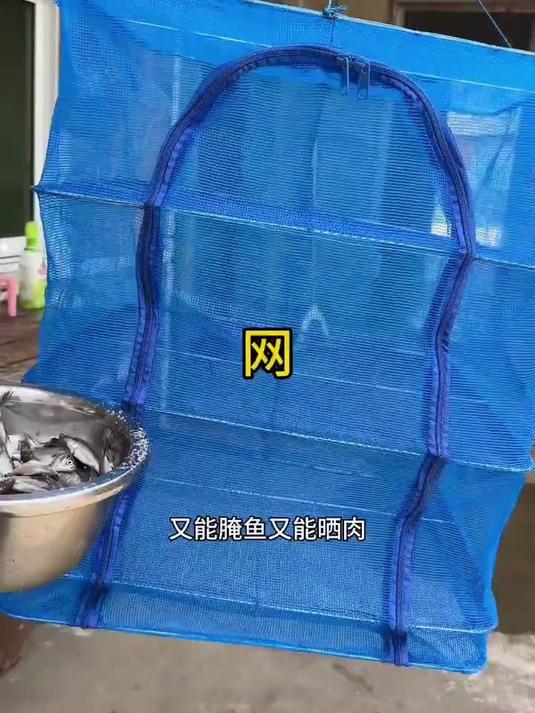 多层大号晒鱼网,防蝇通风易收纳,让您晒制干货方便又卫生