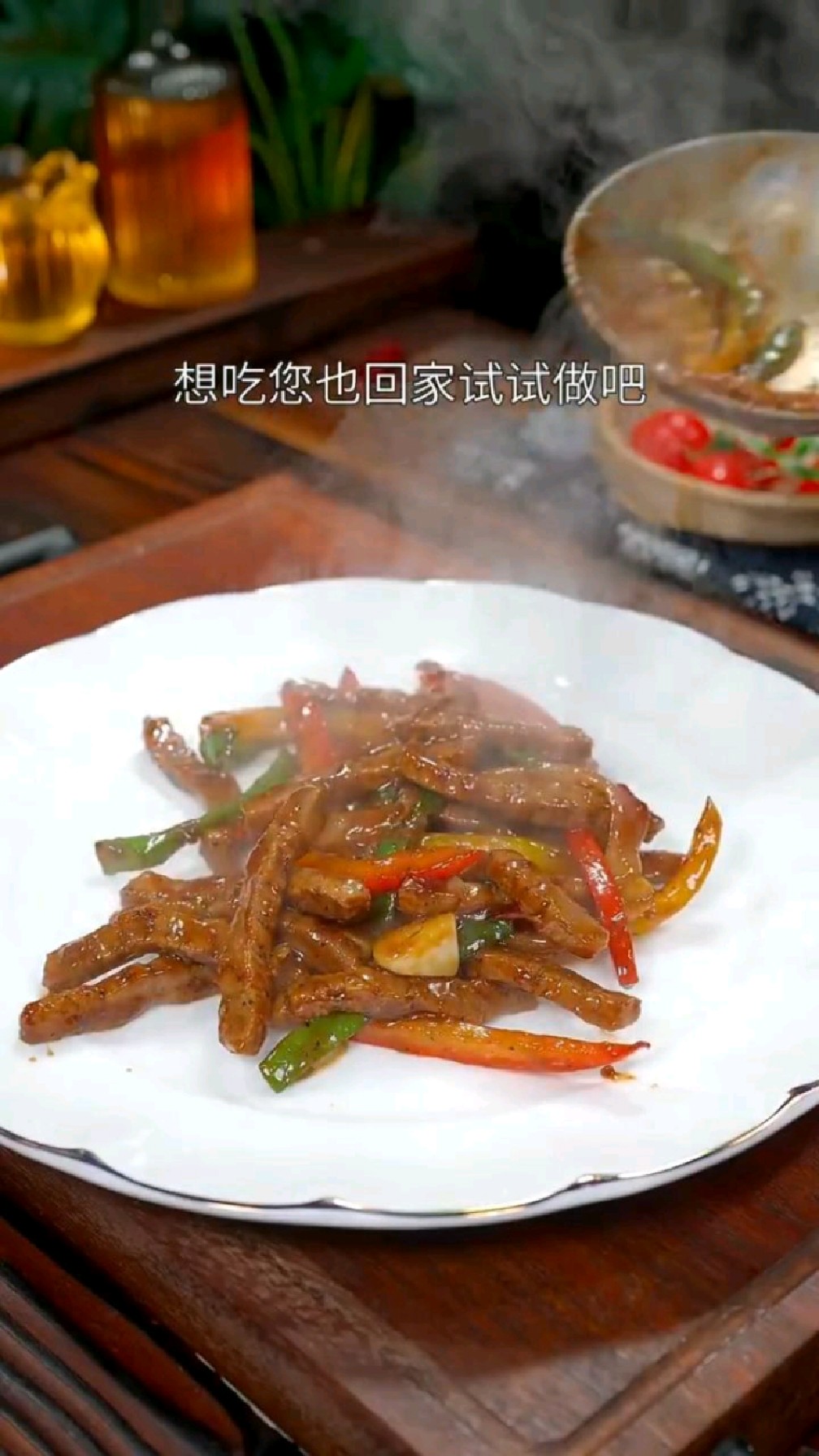 非常简单的黑椒牛柳