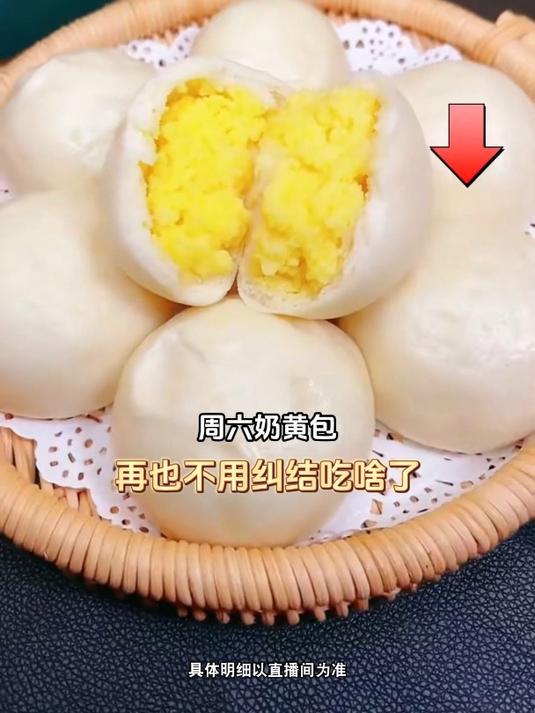分享几个便宜好吃的面点
