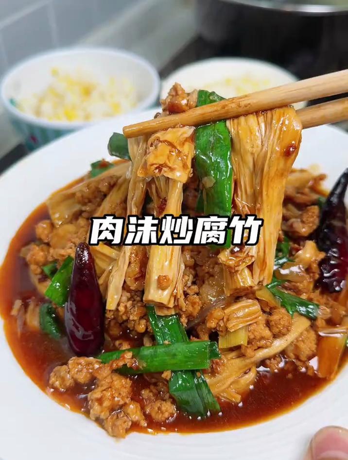肉沫炒腐竹,简单好吃又下饭 家常菜 炒腐竹 下饭菜 美食教程