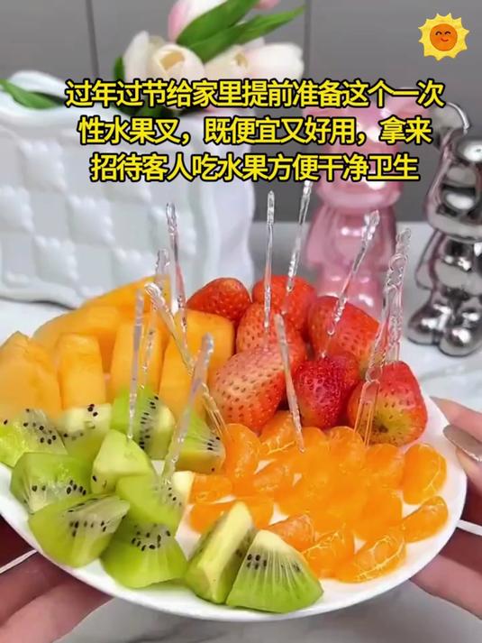 不可思议!一次性水果蛋糕叉,聚会必备神器!