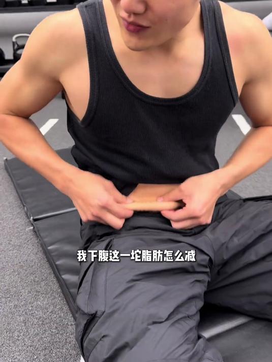 顶级运动员十年的练腹经验 想要人鱼线这几个简单动作真的够了