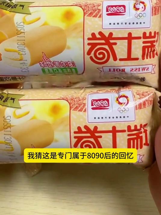 盼盼蛋黄派瑞士卷老面包,轻松解锁营养早的惊喜