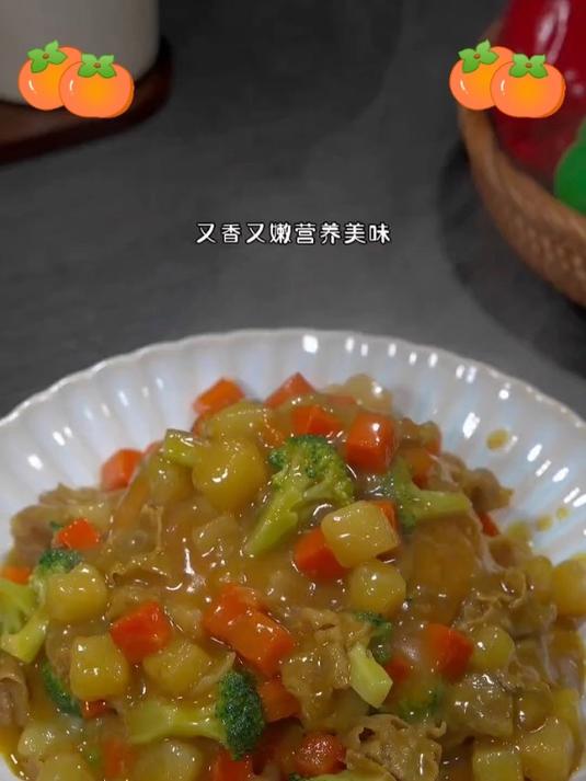 尝一口,椰香泰式咖喱块让你爱上做饭!