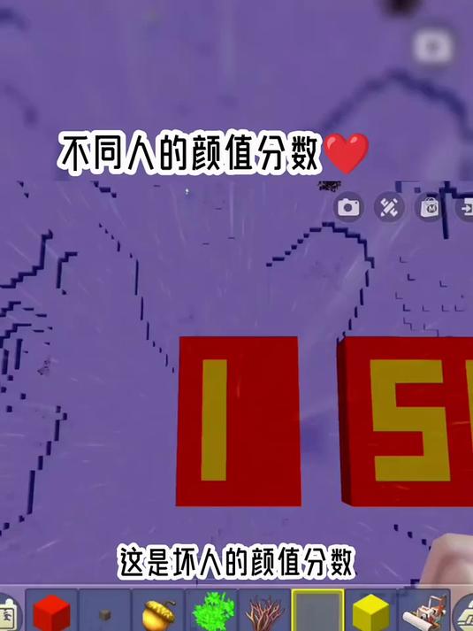 这是坏人的颜值分数竟然只有一分我得给你稍微改一下