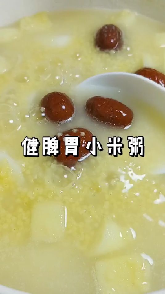 糖缘古法红糖:健脾胃小米粥