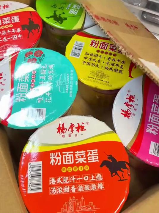 学生党一定要试试这款粉面菜蛋,里面料超足,一口下去太满足