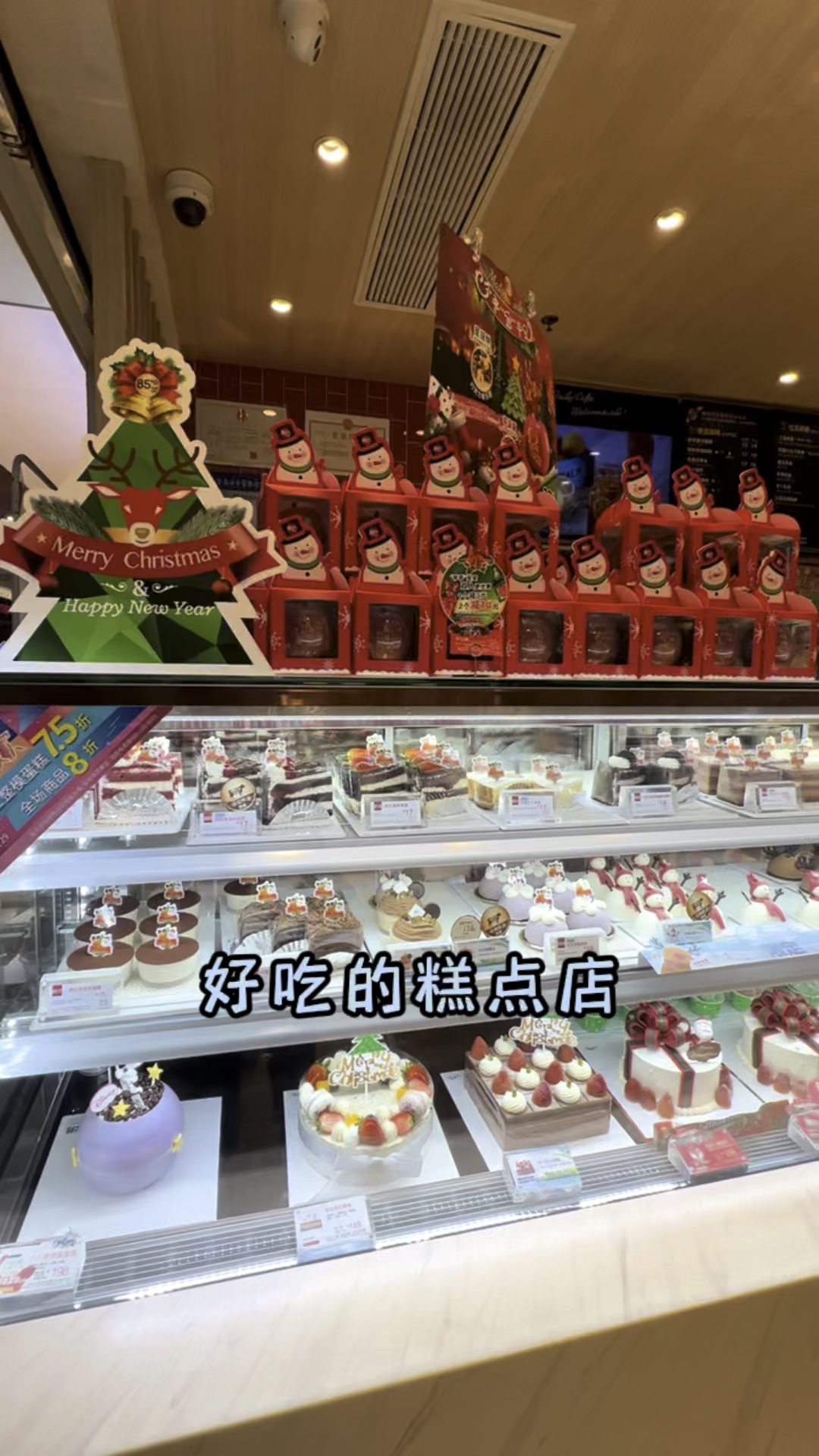 全国都有的糕点店,连马卡龙都是草莓味的,甜品种类又多又好吃
