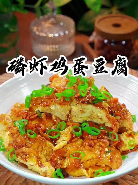 大豆腐新吃法、焦香入味嘎嘎好吃