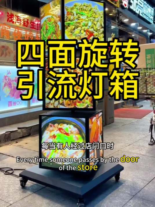 各行各业灯箱都可以定做，包含设计打印画面