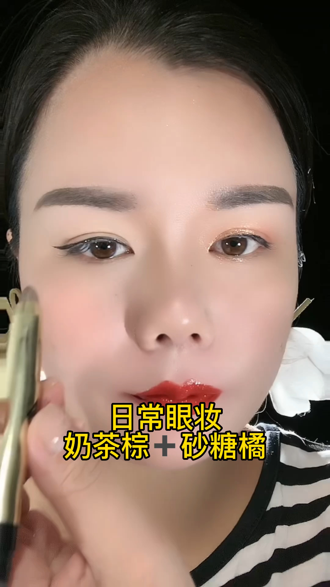 奶茶棕眼影笔。
