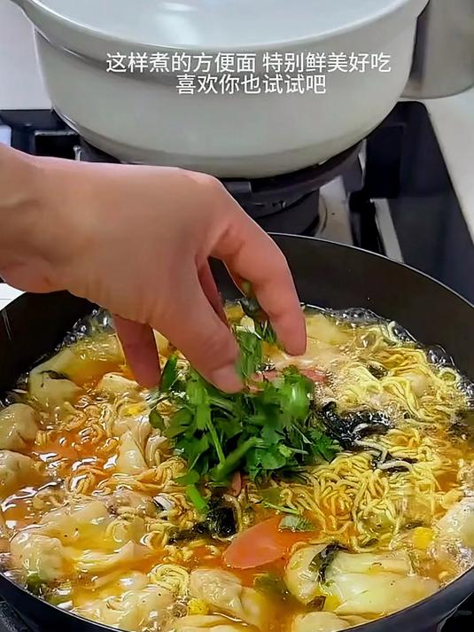 泡面也能吃出不一样的花样