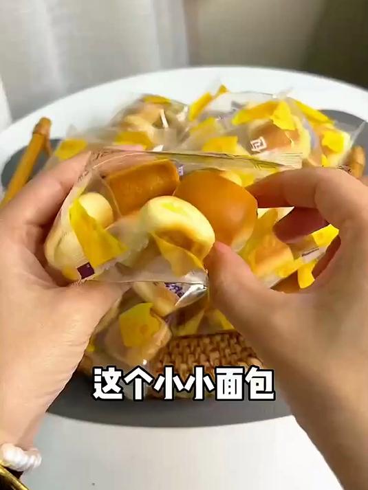 豪士小面包夹心早餐网红蛋糕健康代餐饱腹零食休闲食品小吃整箱