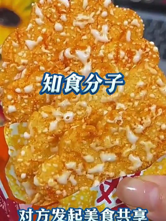 旺旺新品厚雪烧雪饼大米饼零食饼干泰式甜辣味原味组合装n
