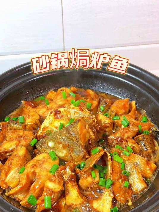 鲈鱼不要老是蒸着吃啦，不用加一滴水都砂锅焗炉鱼，做法也特简单