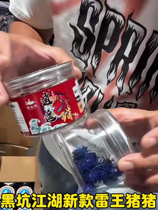 钓江湖新款青鱼珠珠新款上市,现在新品活动价格优惠